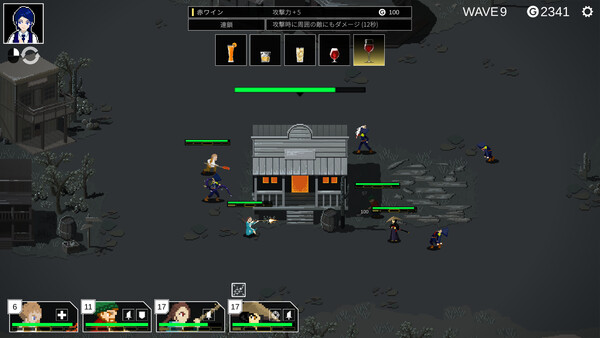 Bar Keeper game for windows Pc 1