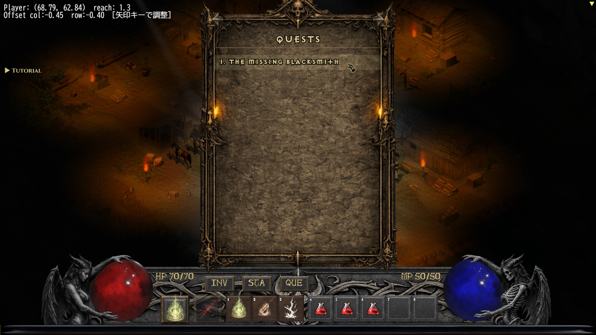 Fire Field screenshot #12