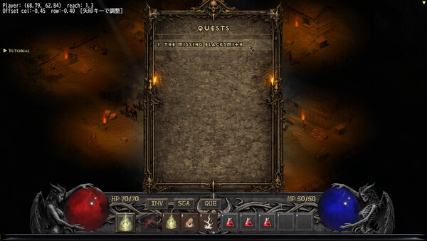 Fire Field screenshot 12