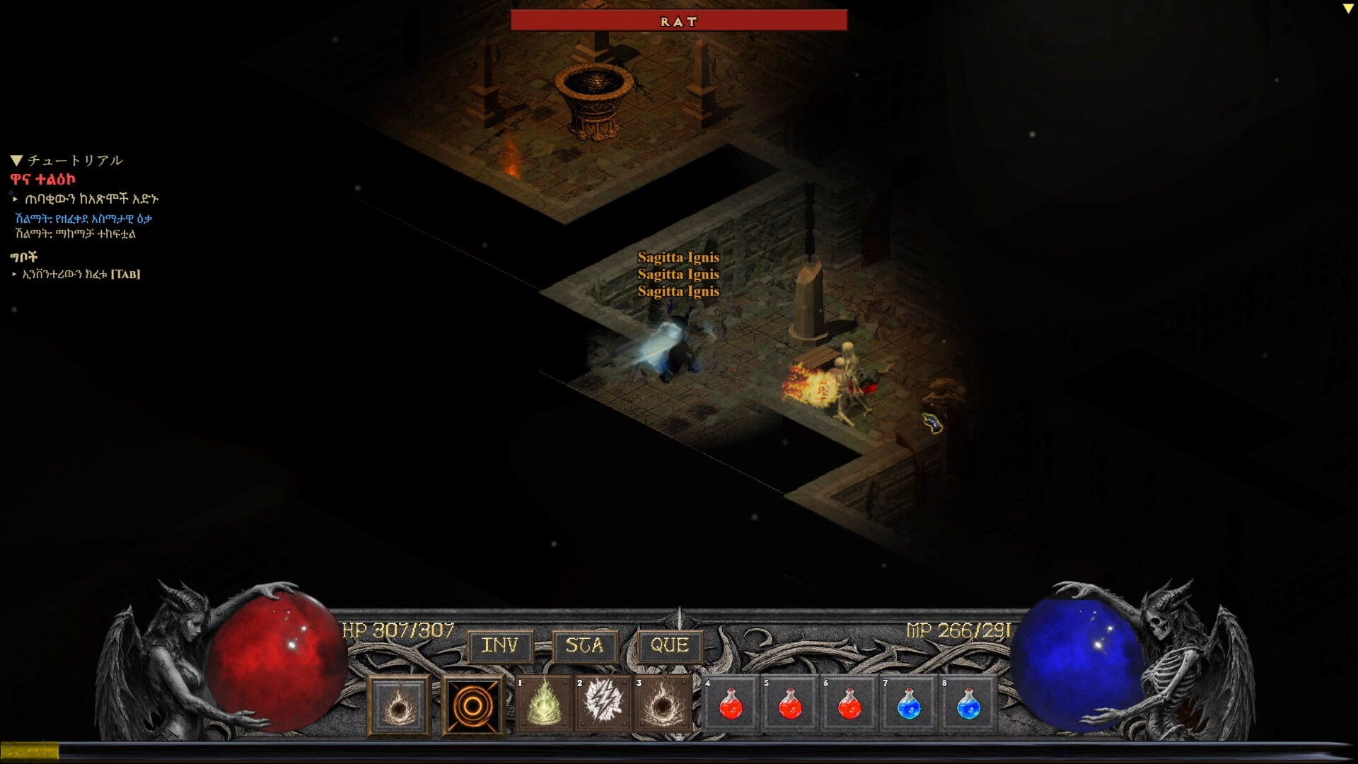Fire Field screenshot 4