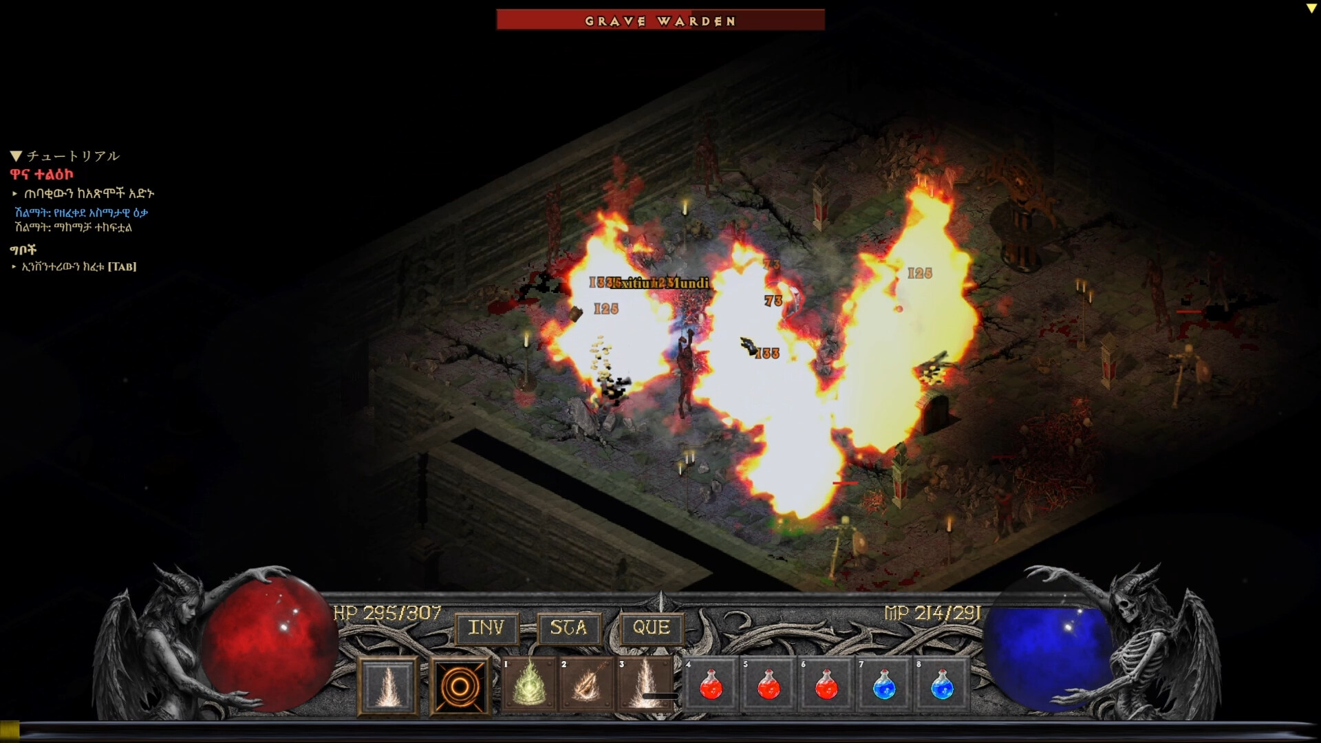 Fire Field screenshot 2