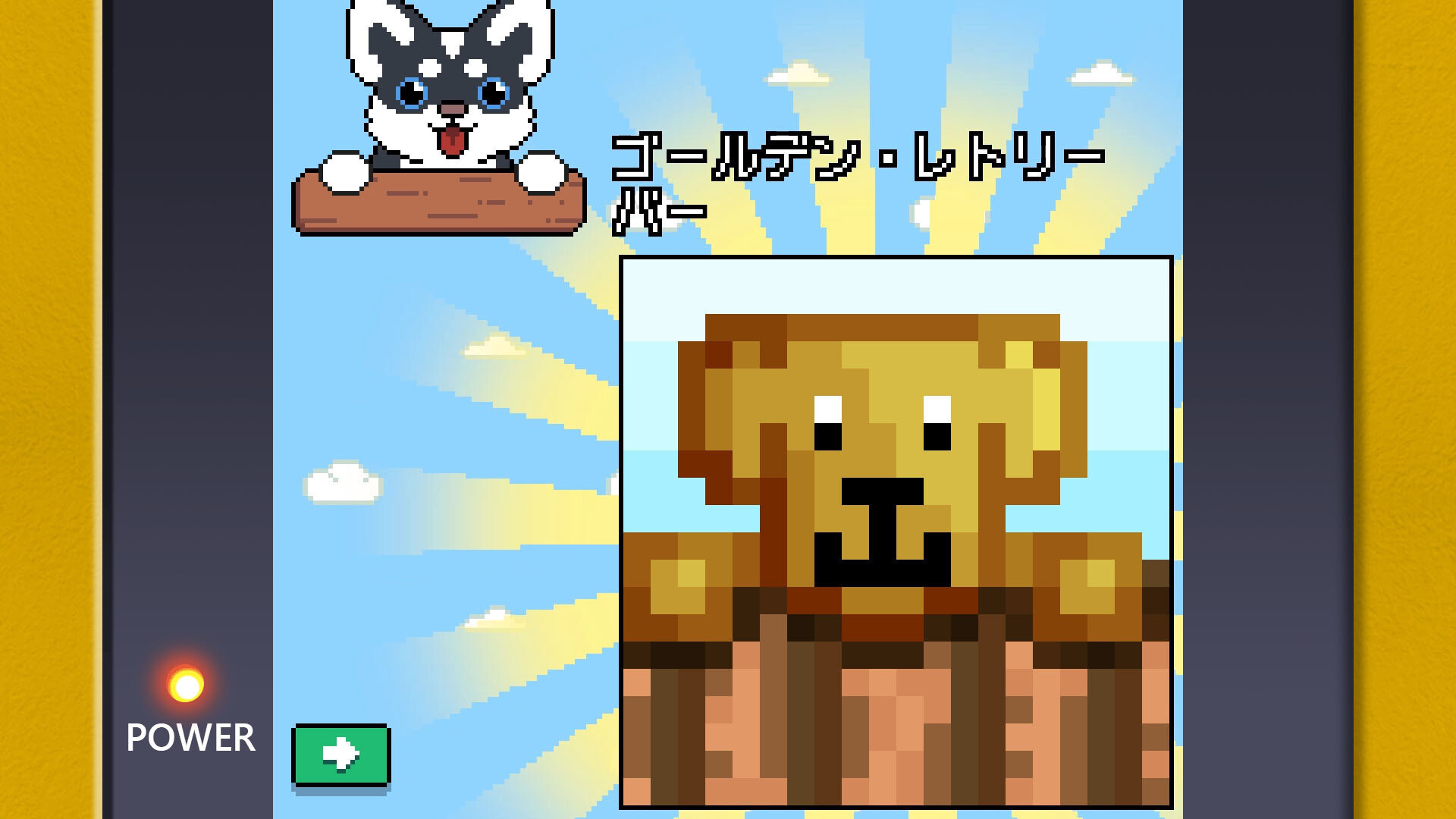 スクリーンショット 3