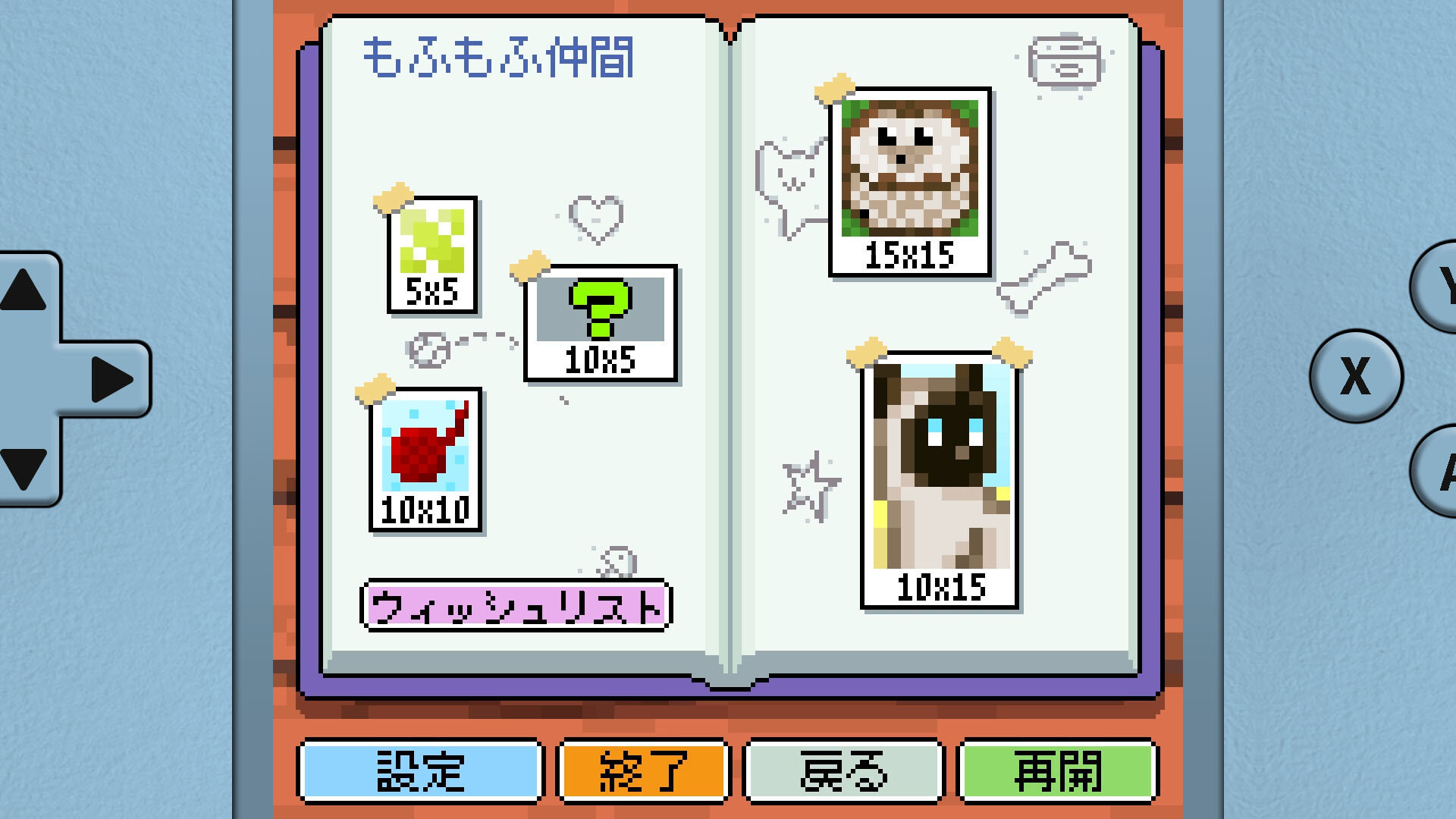 スクリーンショット 4