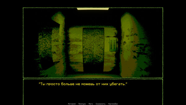 Скриншот 4 из игры LEVATE