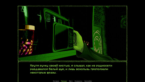 Скриншот 2 из игры LEVATE