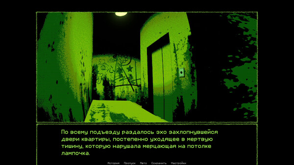 Скриншот 3 из игры LEVATE