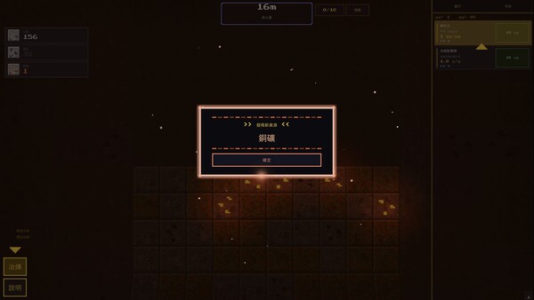 Idle Deepcore 游戏截图 4
