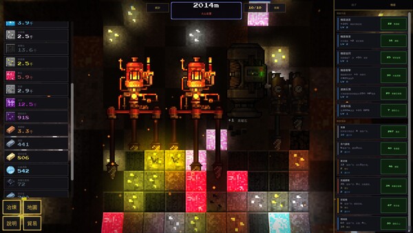 Idle Deepcore screenshot 6