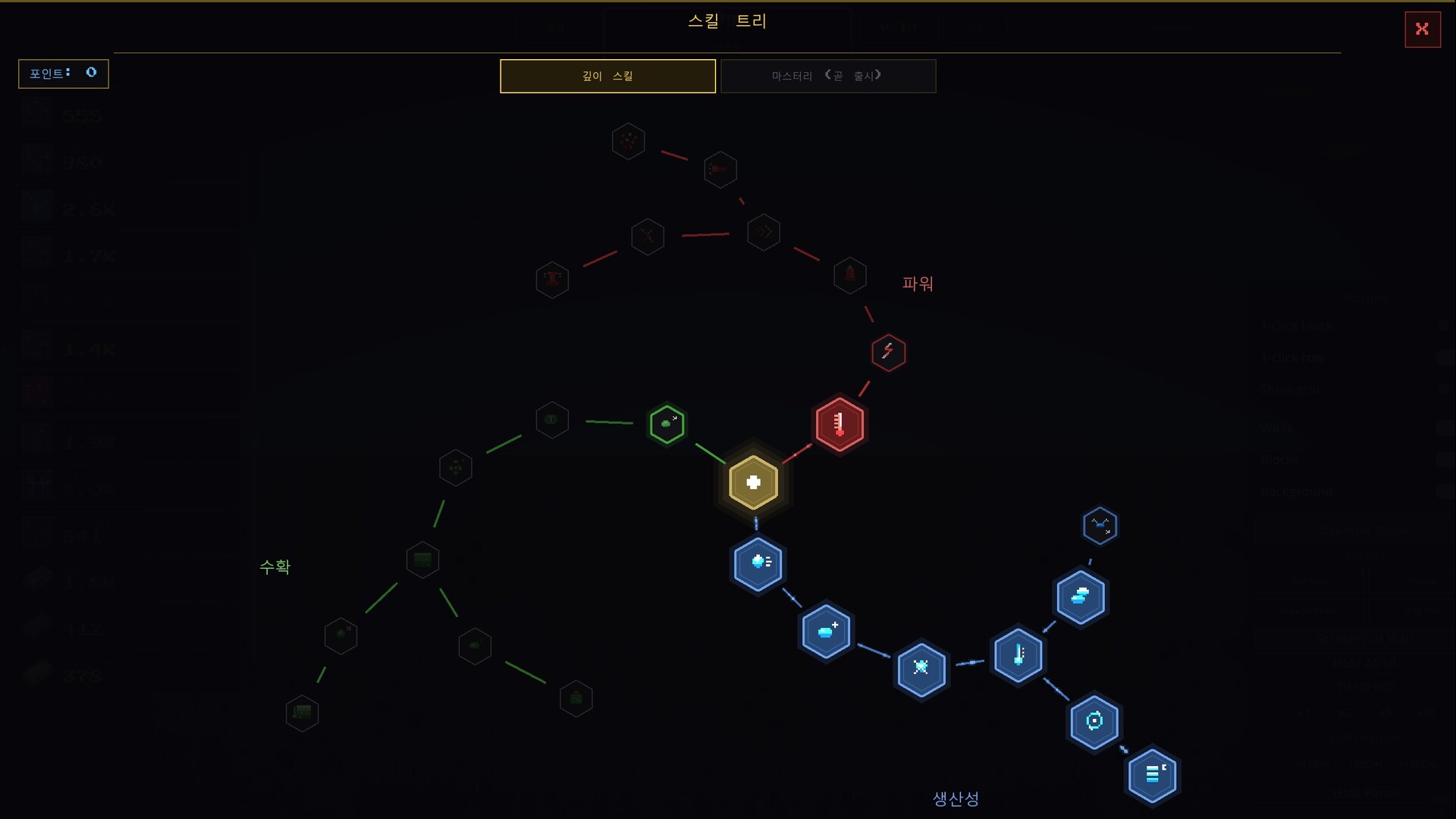 Idle Deepcore 스크린샷 4