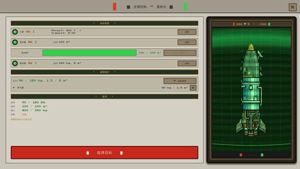Idle Deepcore 游戏截图 3