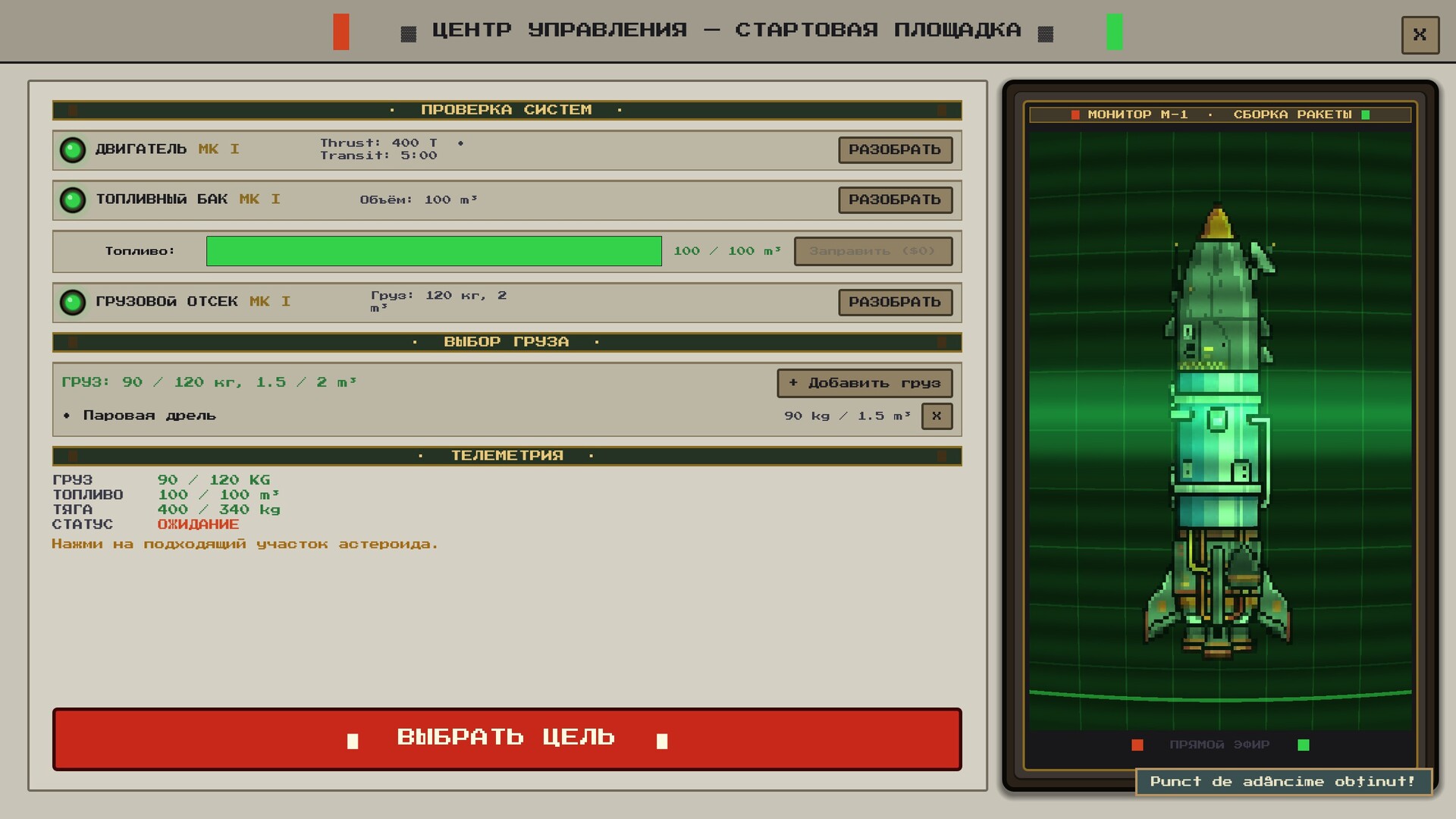 Скриншот Idle Deepcore — кадр 10