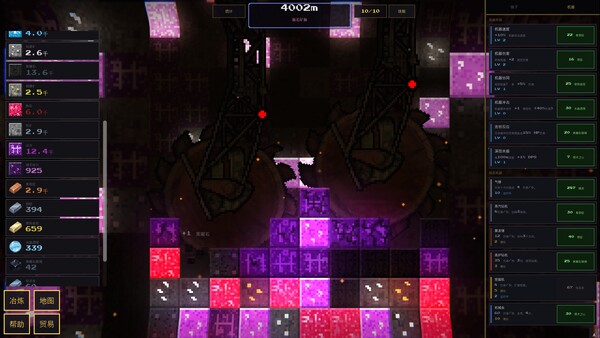 Idle Deepcore 截图 3