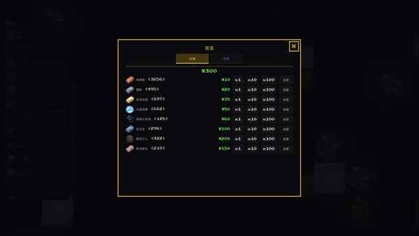 Idle Deepcore screenshot 9