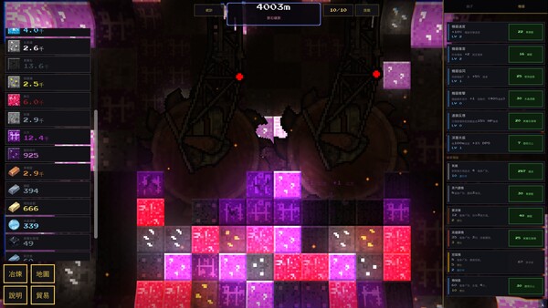 Idle Deepcore 游戏截图 2