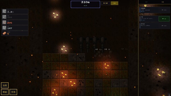 Idle Deepcore 截图 2
