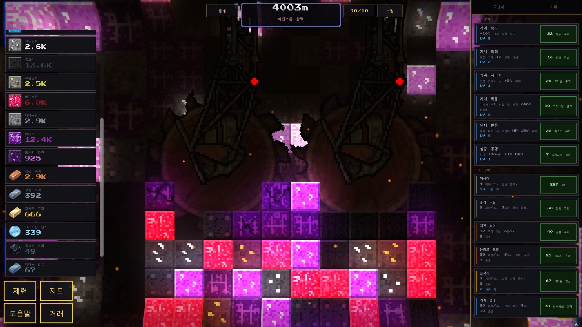 Idle Deepcore 스크린샷 2