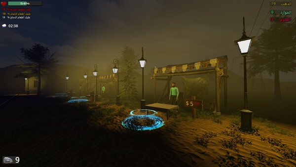 عامل المزرعة