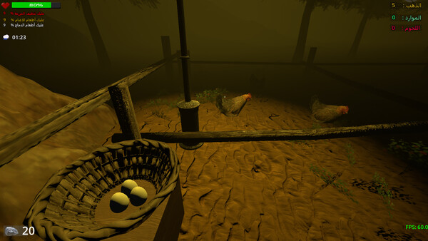 عامل المزرعة