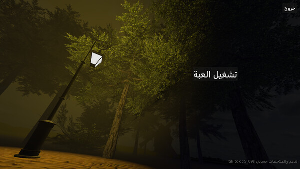 عامل المزرعة