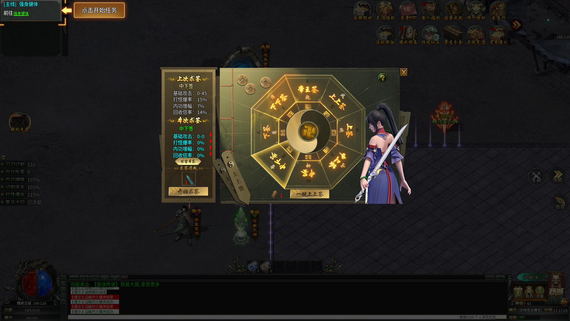 暗黑战神 screenshot #3