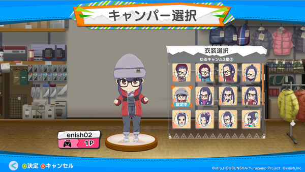 わちゃキャン：衣装追加パック　第2弾 screenshot 4