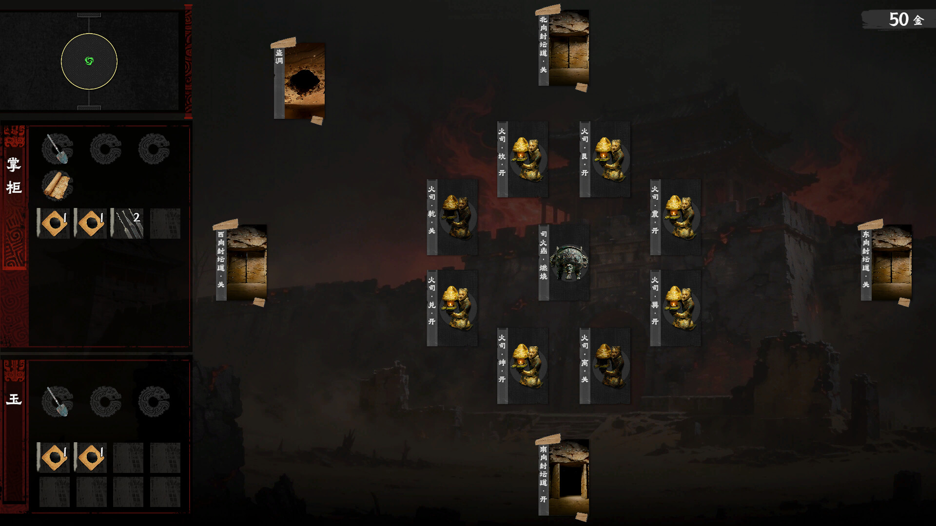 摸金牌 screenshot #2