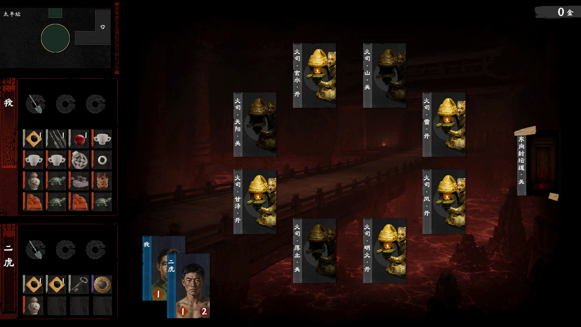 《摸金牌 Crypt Card》Build.24363466-免安装中文版丨中文版网盘下载-次元share