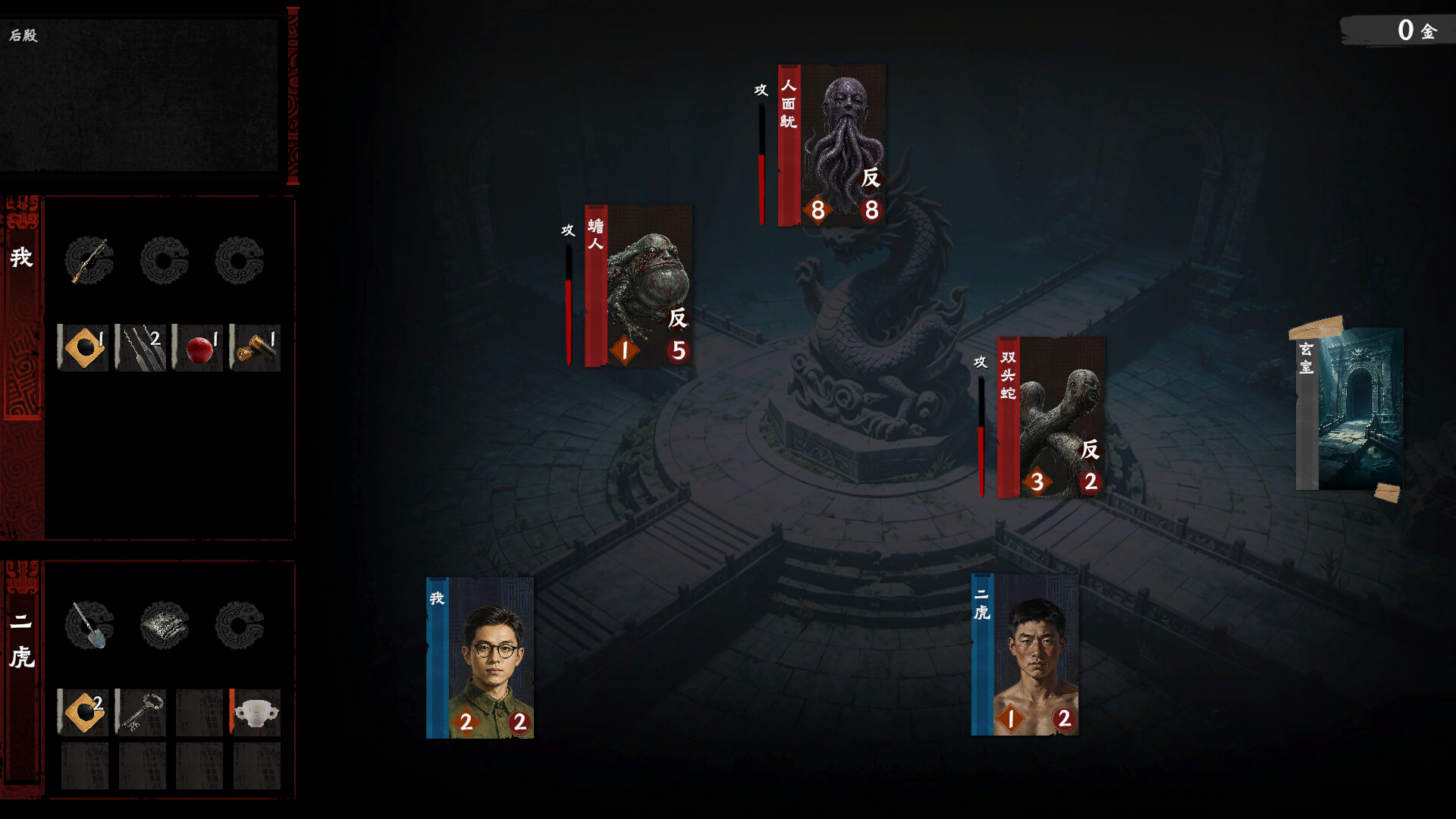 摸金牌 screenshot 1