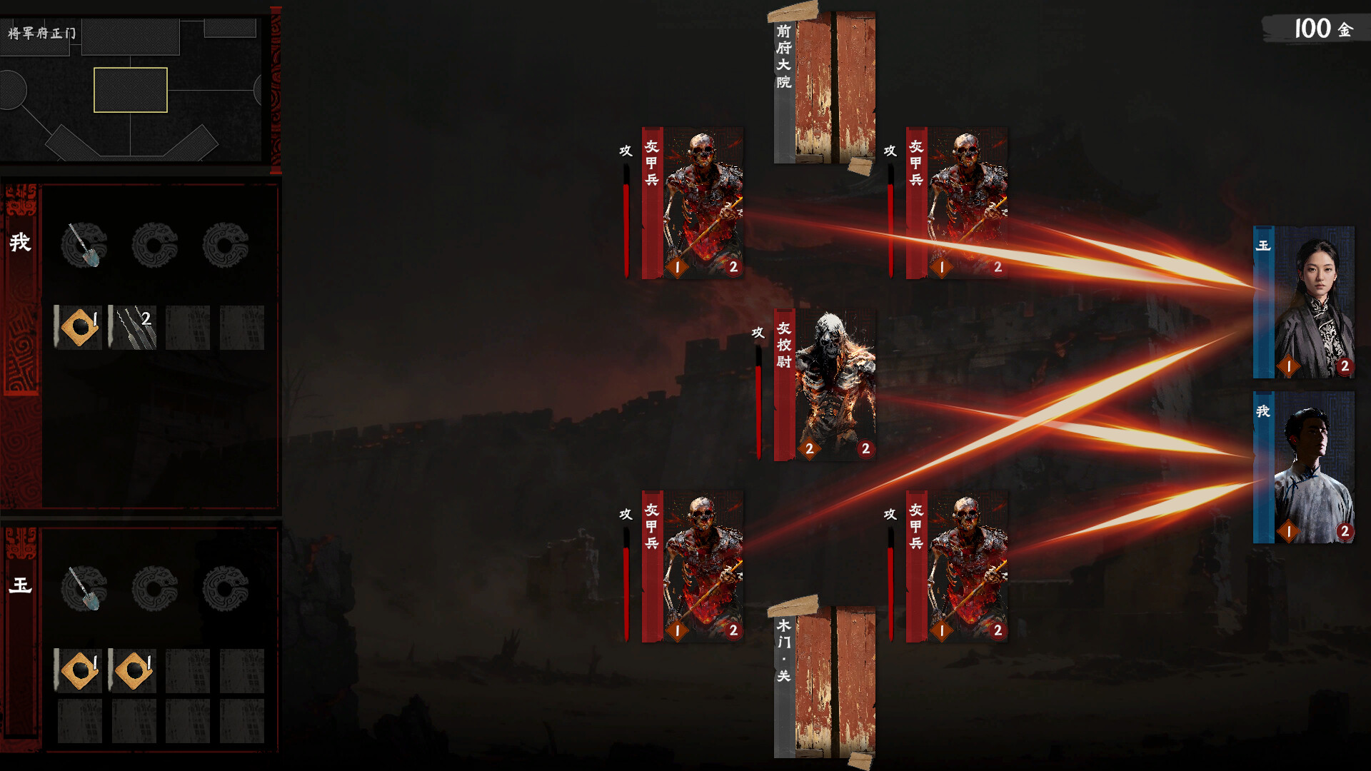 摸金牌 screenshot #3