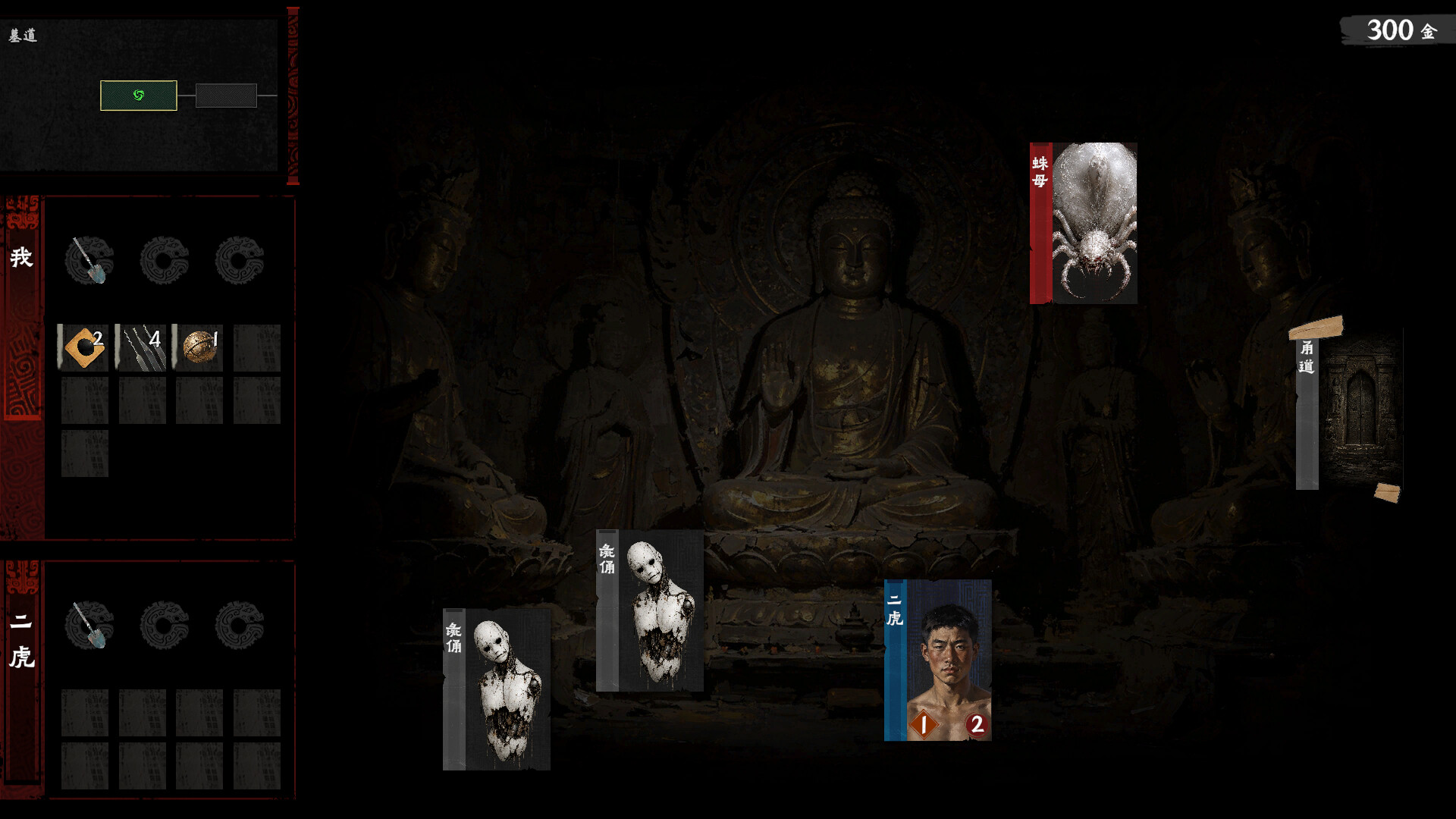 《摸金牌 Crypt Card》Build.24363466-免安装中文版丨中文版网盘下载-次元share