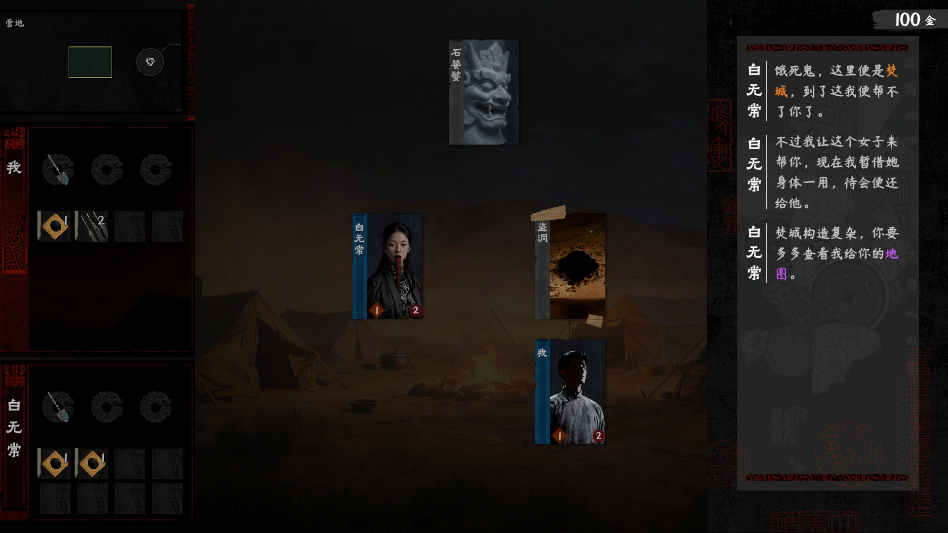摸金牌 screenshot #5