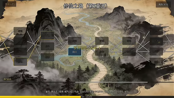 万世剑冢 v1.9.9