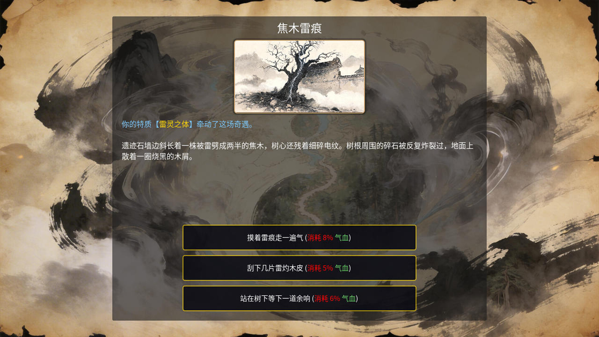 万世剑冢 v1.9.9