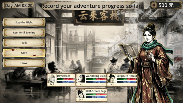 Screenshot 3 of 阿赖耶：幽梦奇谭 - more gameplay footage
