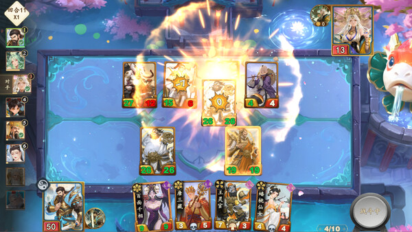 Screenshot 3 of 代号：西游斗智牌 - more gameplay footage