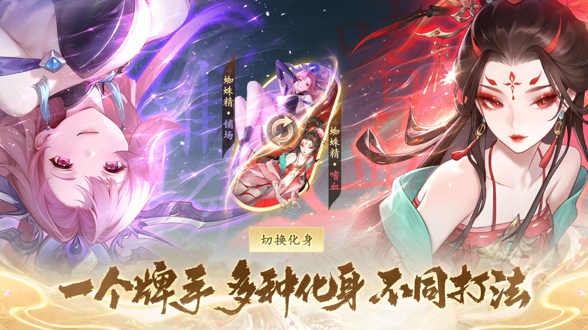大圣牌凌霄斗神 screenshot 3