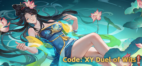 代号：西游斗智牌