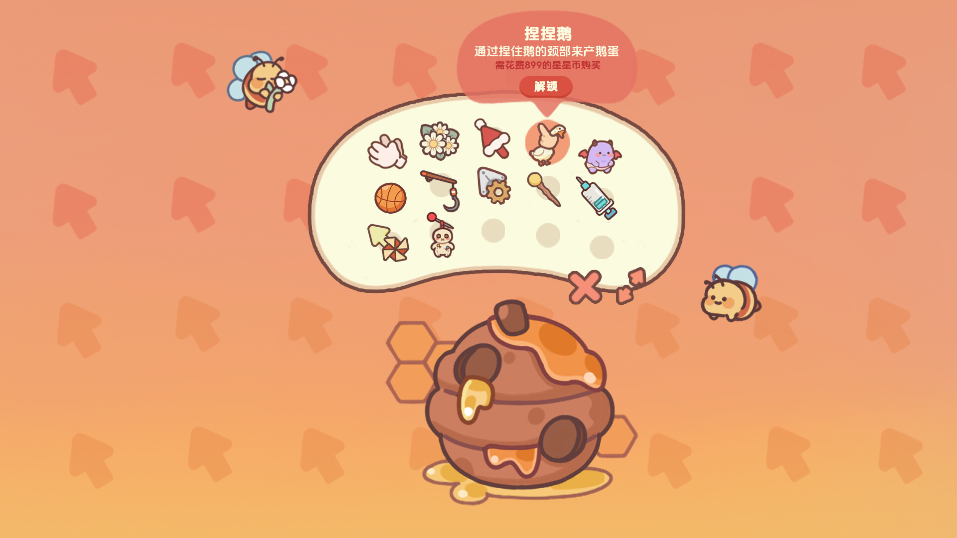 MouseWorks screenshot #4