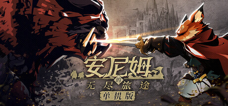 DONG WU: ODYSSEY