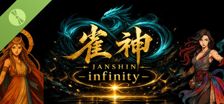 雀神 -infinity- Demo