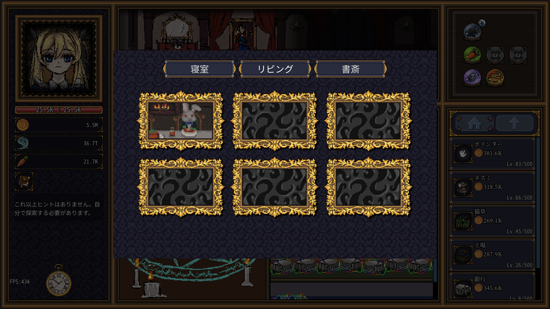 スクリーンショット 10