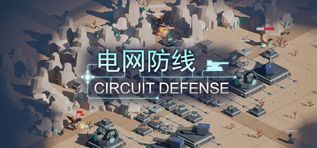 Circuit Defense Banner