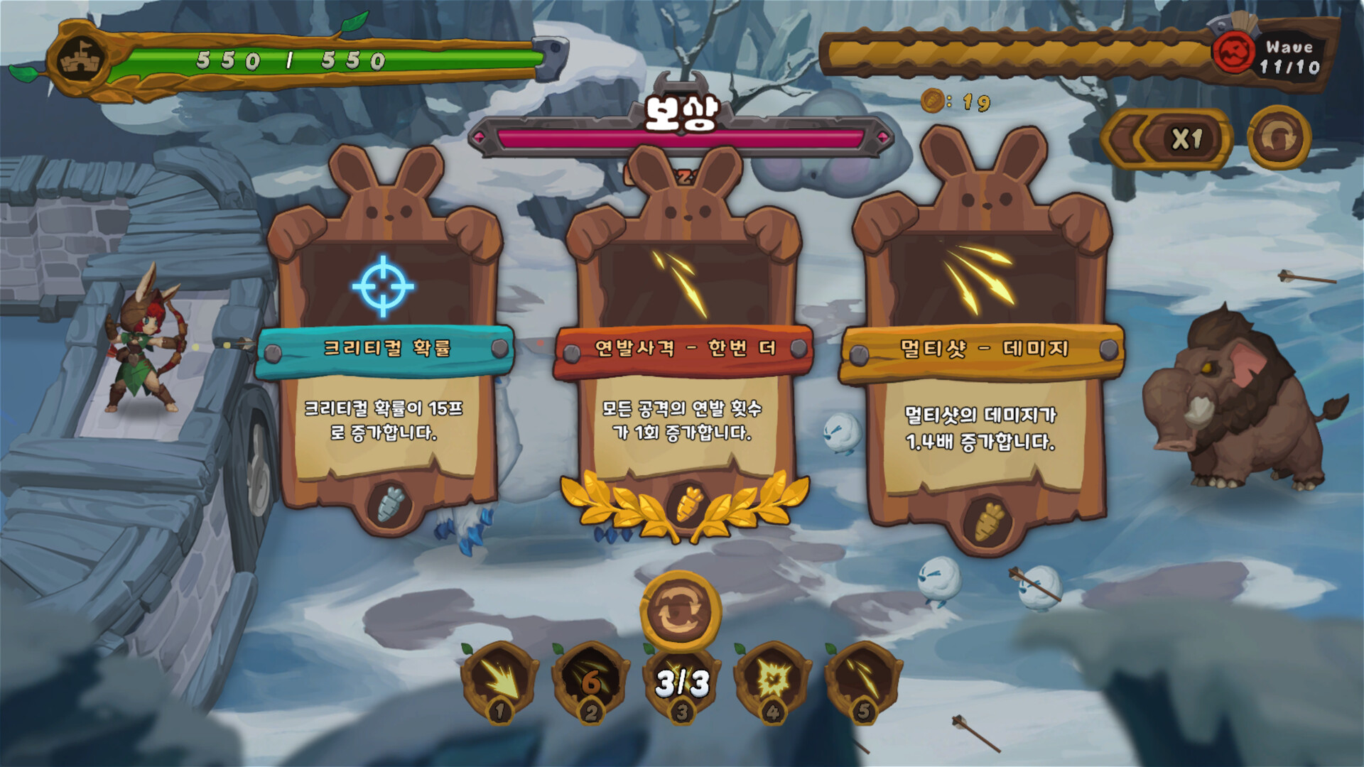 BUNNYBastion screenshot #1