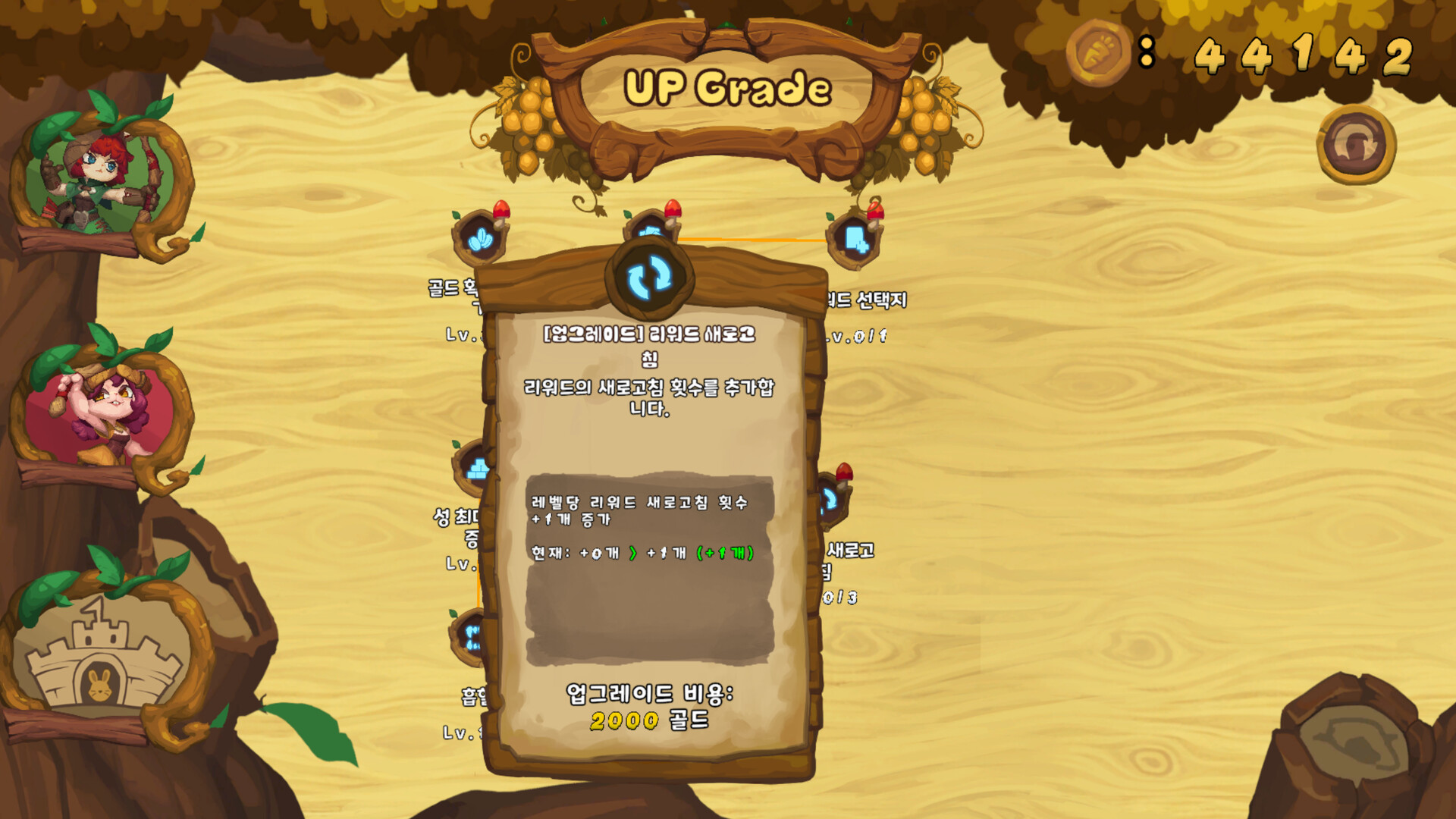 BUNNYBastion screenshot #3