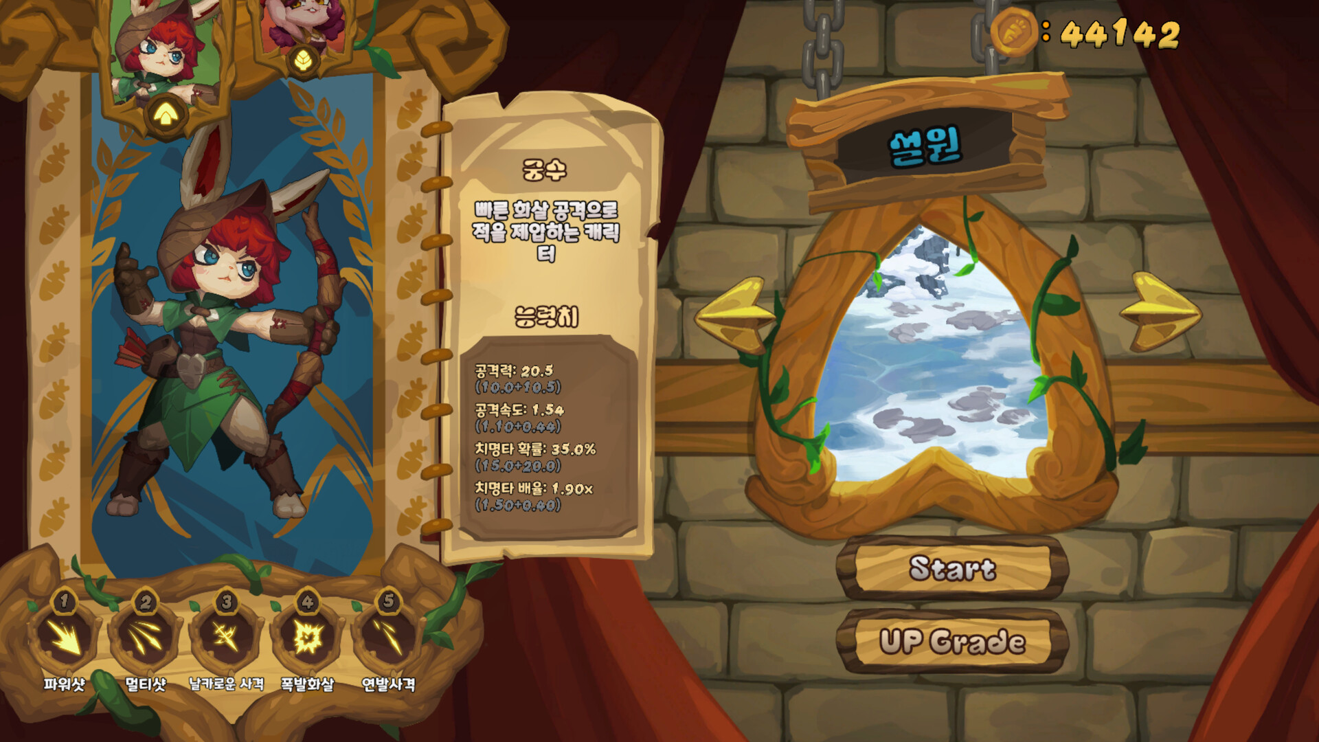 #2. BUNNYBastion (Steam) De: Last Wall Games