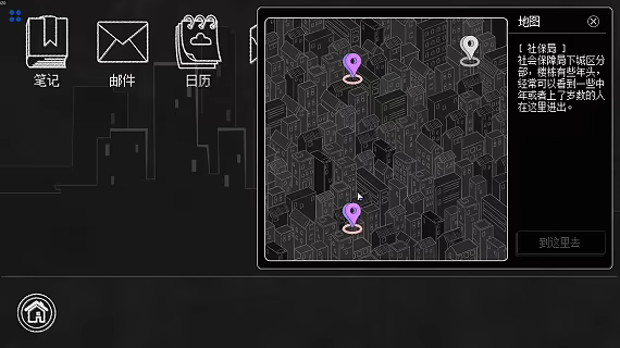 15LANDS: Where Stars Fall video 5