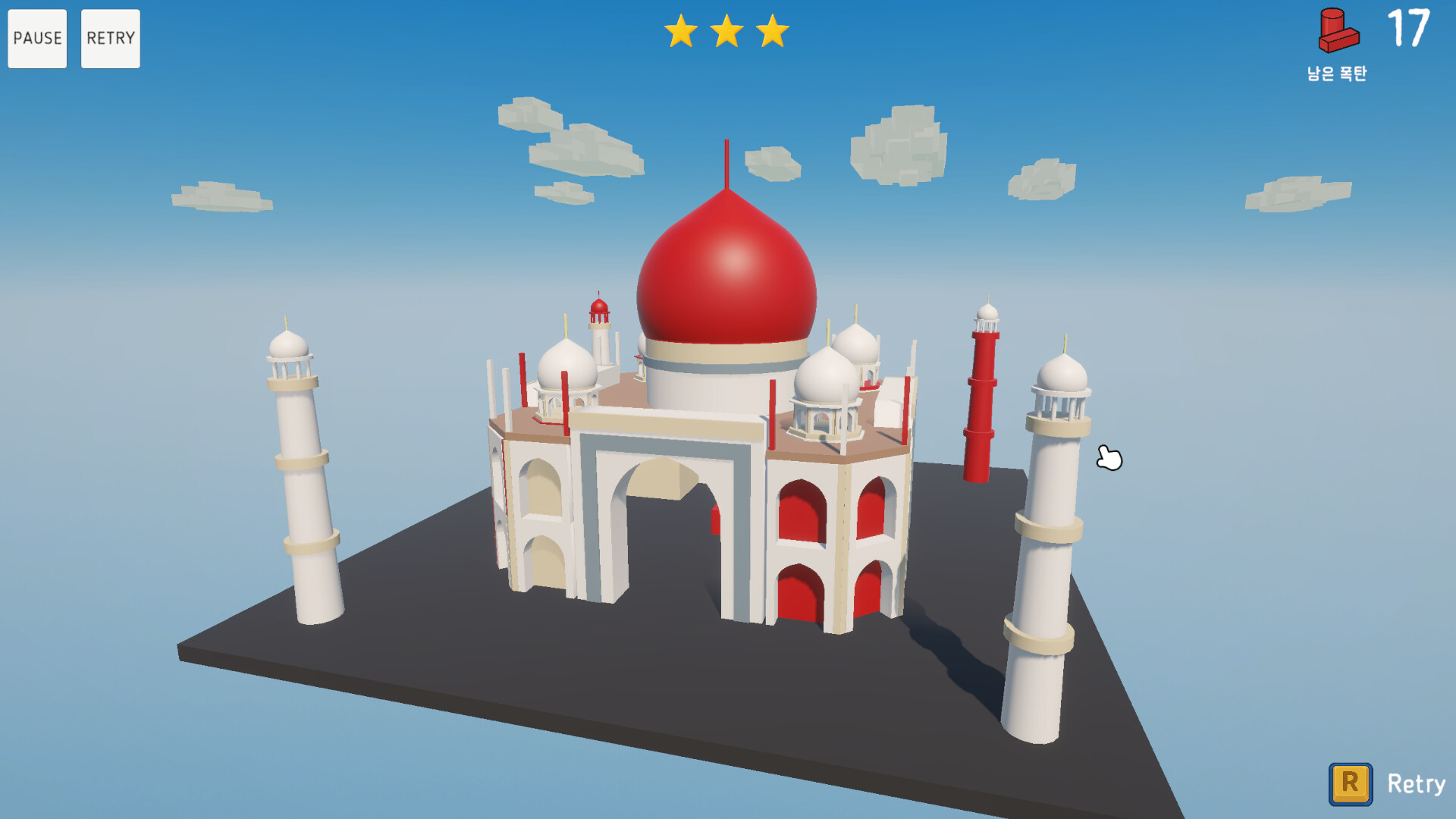 Wobble Wobble screenshot 1