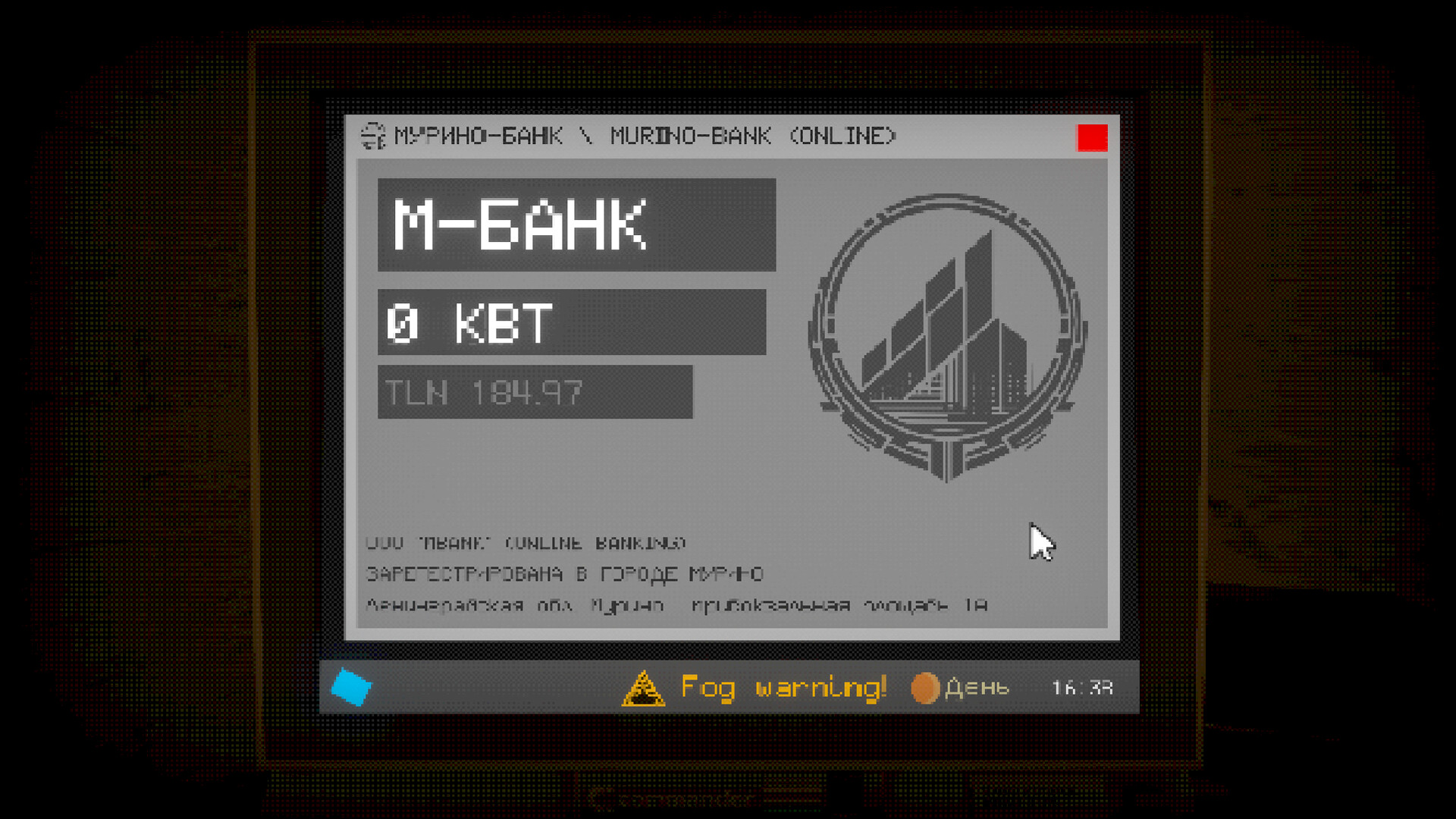 MURINO: The Fog Is Coming screenshot #5