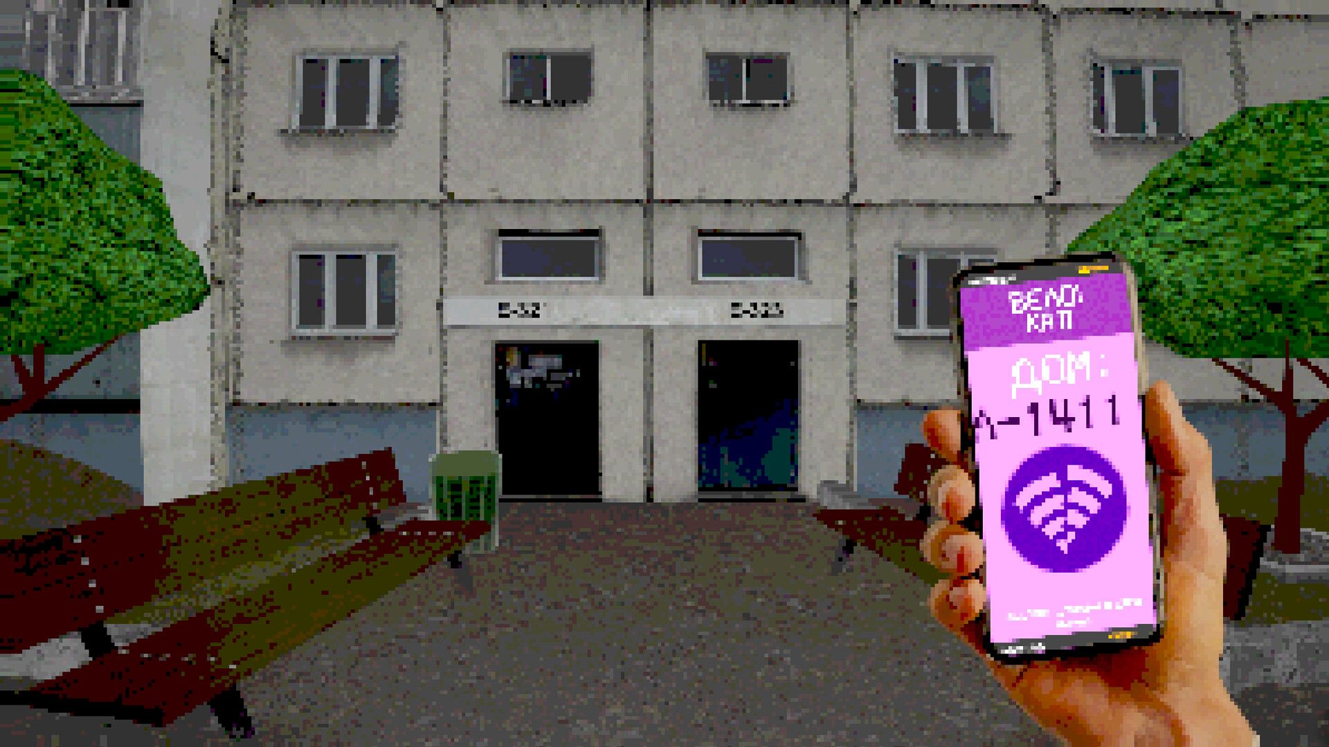 MURINO: The Fog Is Coming screenshot #3