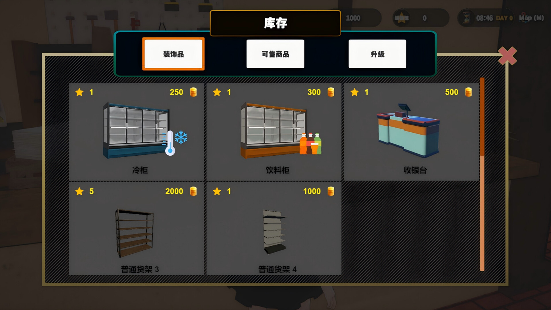 Screenshot 4 of 6